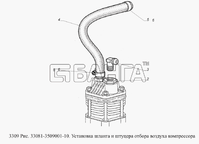 ГАЗ ГАЗ-3309 (Евро 2) Схема Установка шланга и штуцера отбора воздуха
